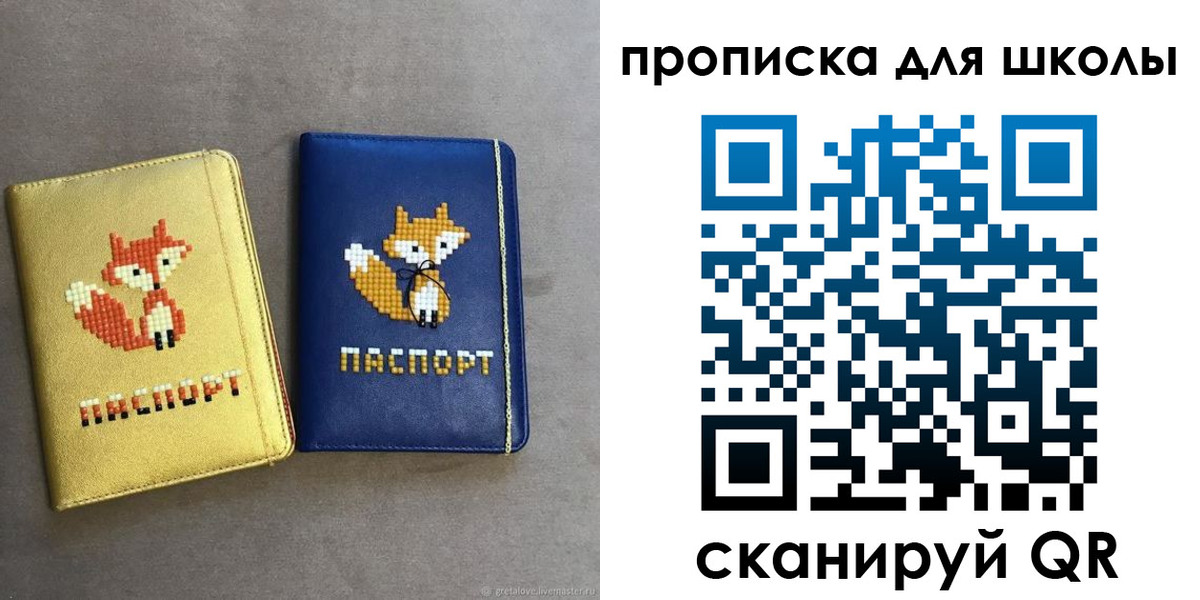 прописка для кредита в Кандалакше