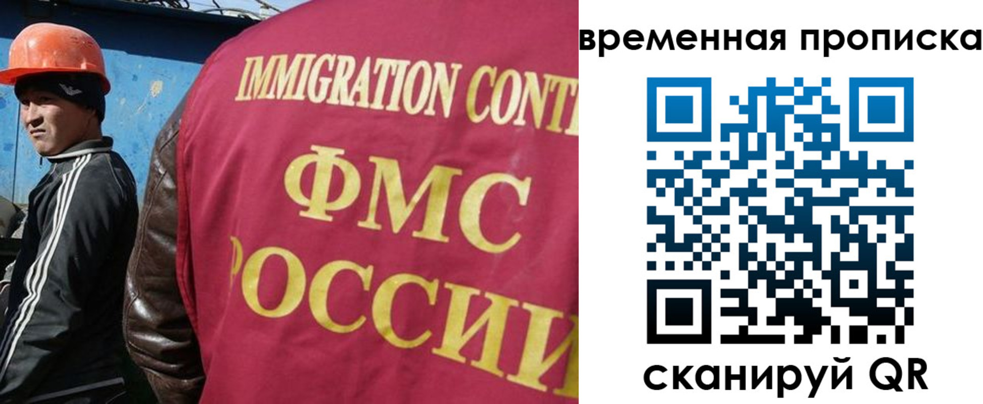 прописка от собственника в Кандалакше